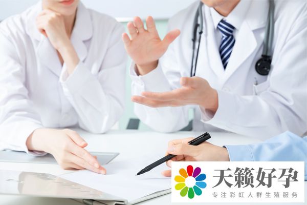 同性戀產生的原因