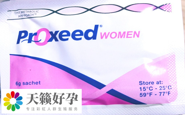 女版勃銳精能促進(jìn)正常新陳代謝