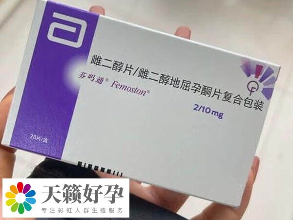 芬嗎通可以補(bǔ)充雌激素