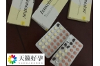 試管嬰兒為什么要吃芬嗎通